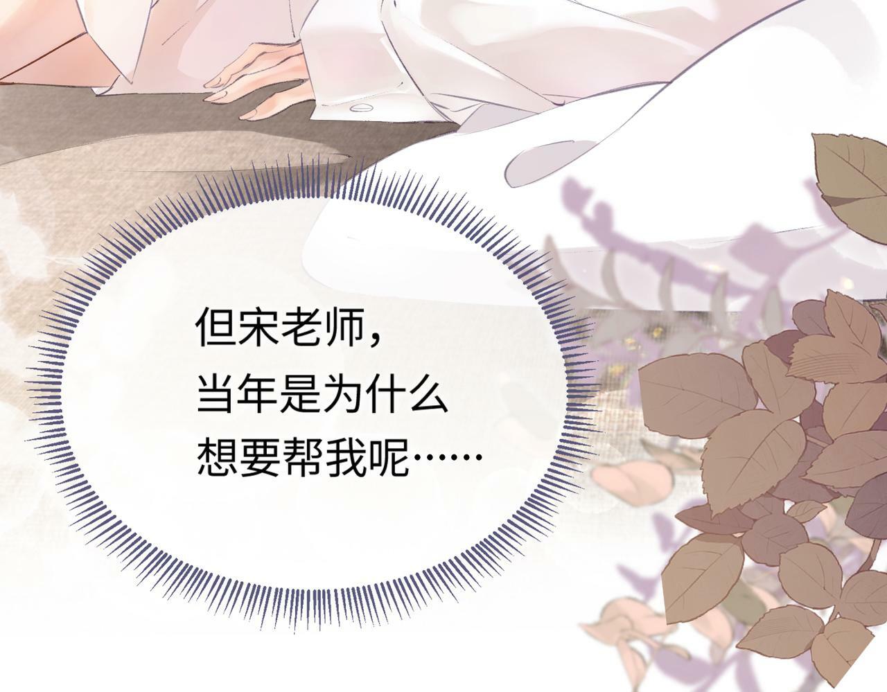 第03话 谁能把持的住！58