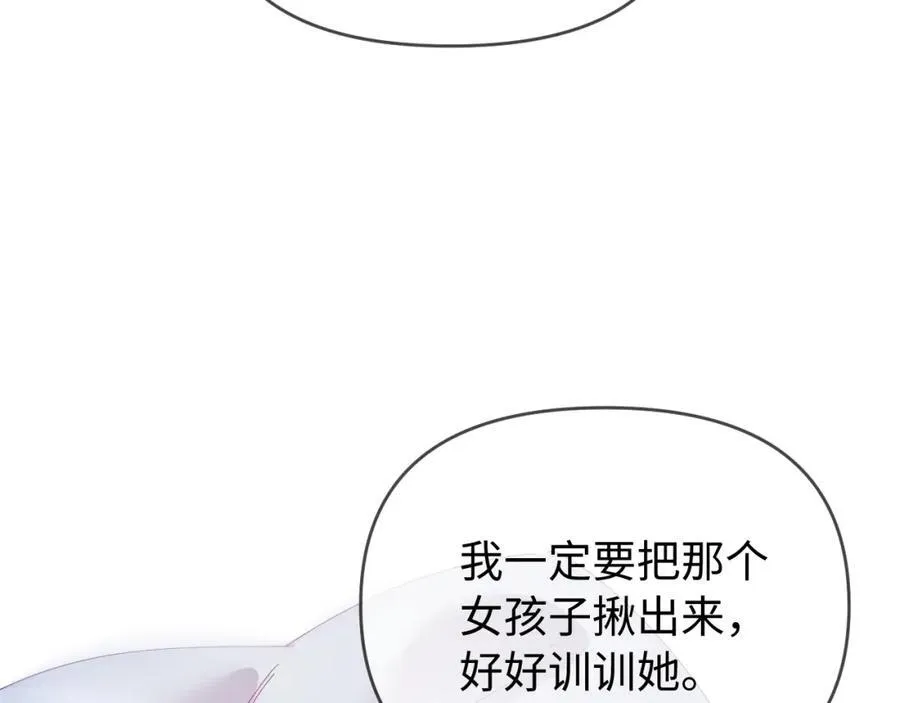 第73话 揭开的过往6