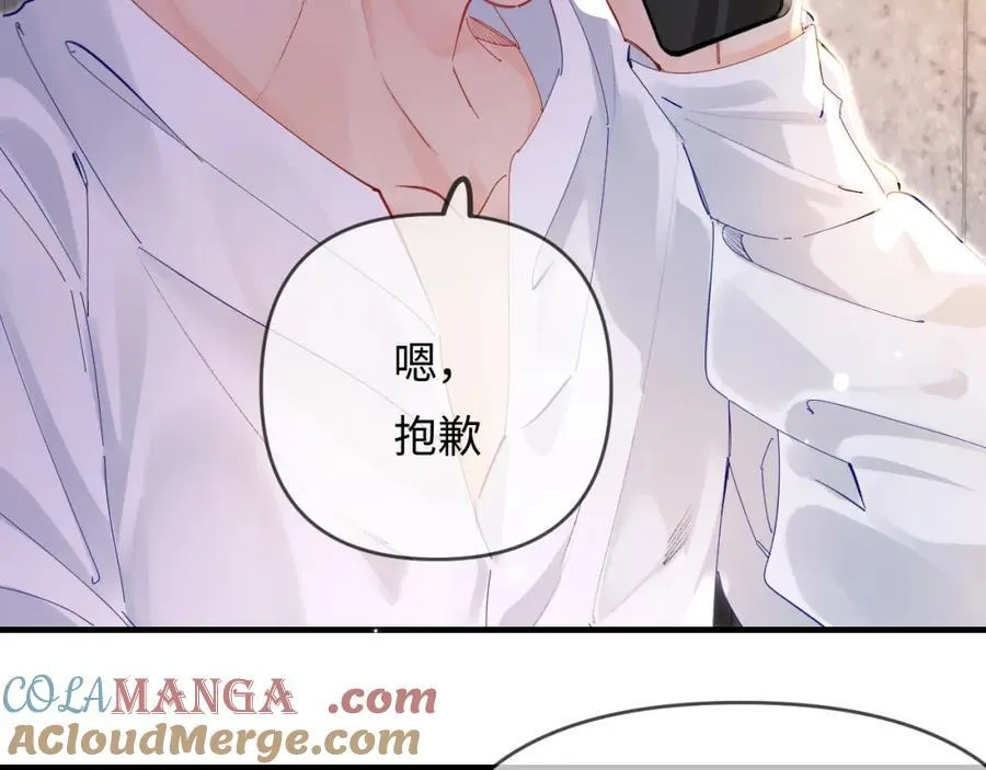第71话 碰撞的回忆25