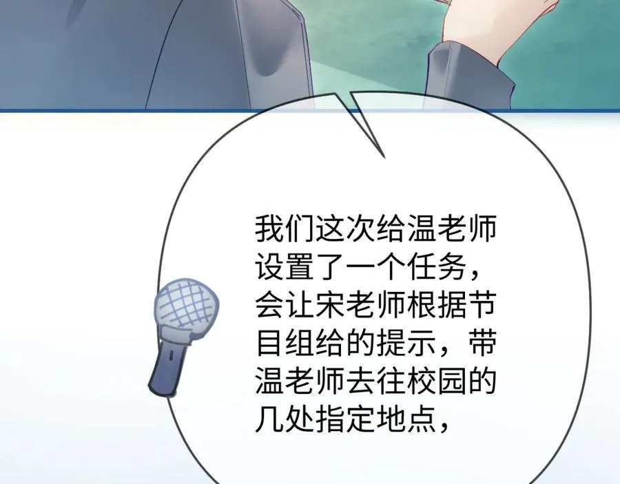 第73话 揭开的过往36