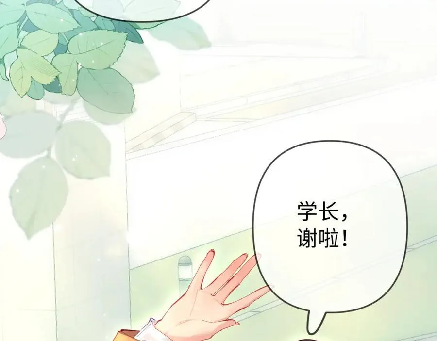 第75话 她都知道了52