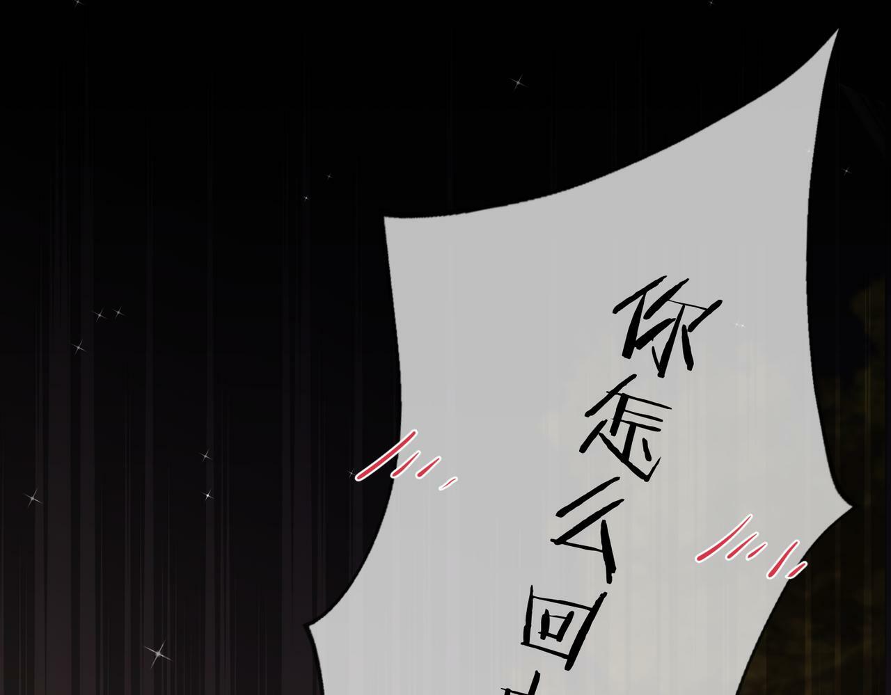 第05话 你怎么回来了？！119