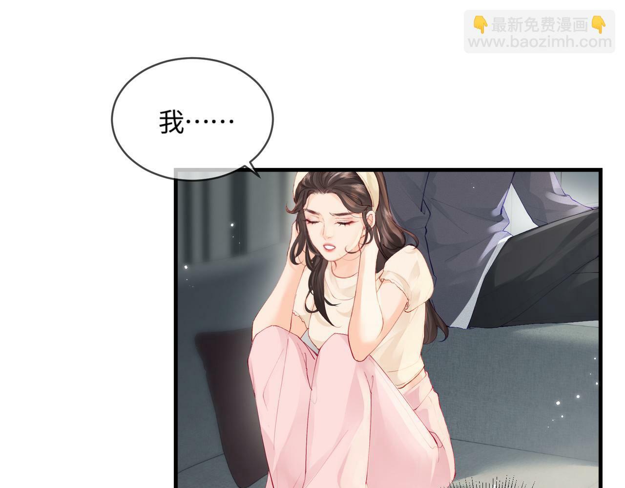 第19话 道长，我忍不了了42