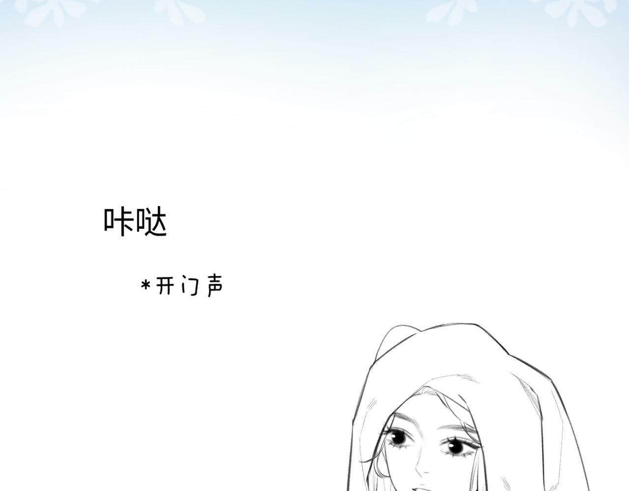 第15话 打脸现场92