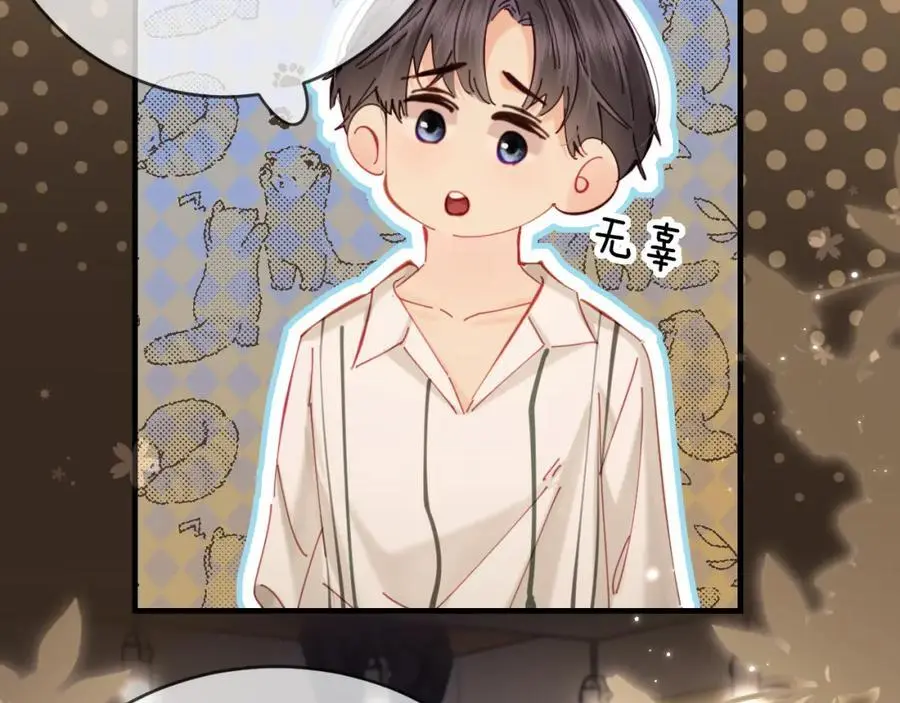 第53话 借戏表白78