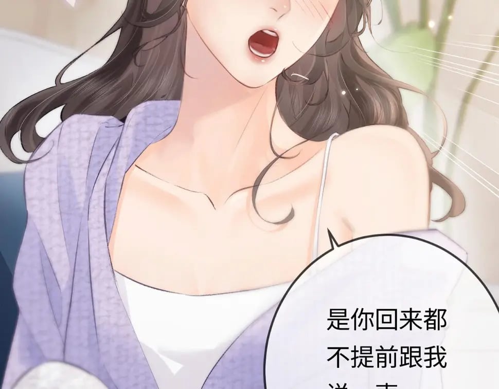 第06话 暗示感情27