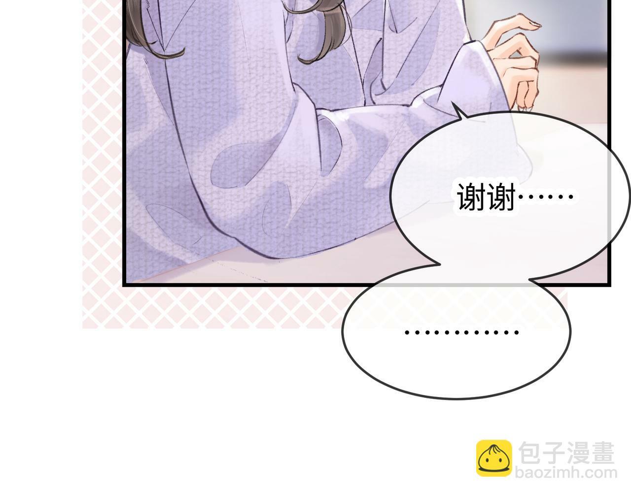 第05话 你怎么回来了？！35
