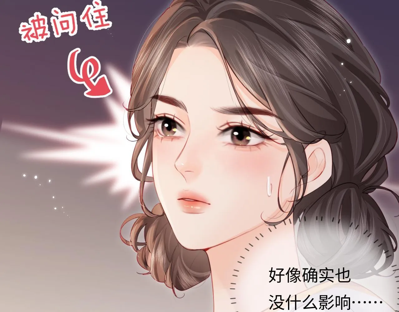 第29话 亲密接触47