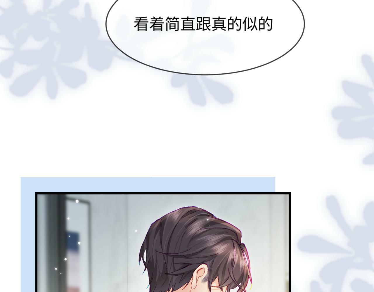 第19话 道长，我忍不了了79