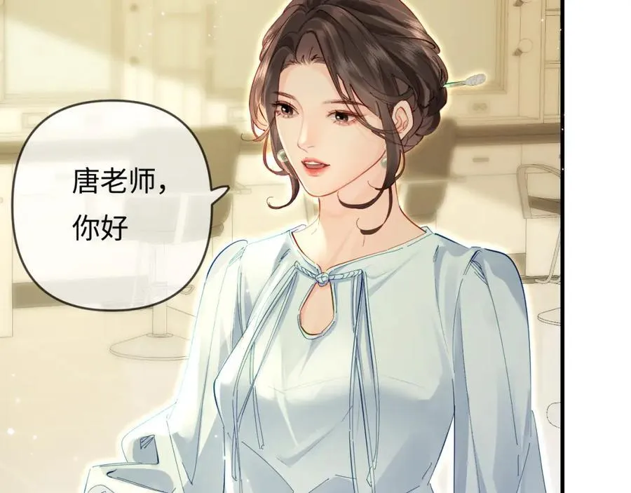 第66话 陪太太试戏39