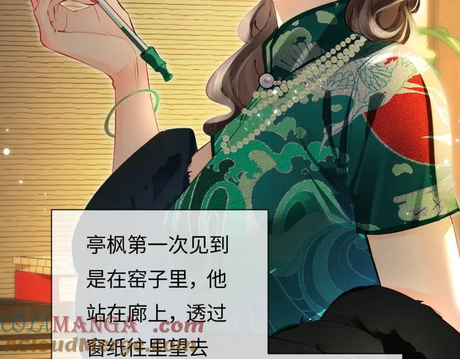 第67话 夫妻试戏36