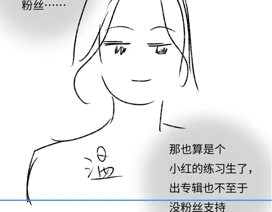 第38话 彼此的初吻99