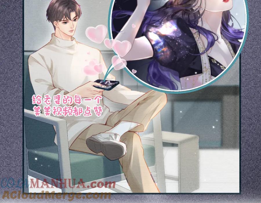 第8期 不更新时主角在做什么？（日更中）22