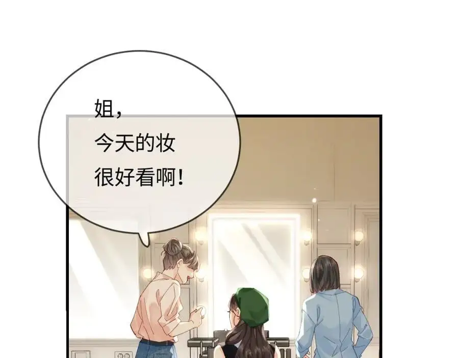 第48话 早就喜欢你了9