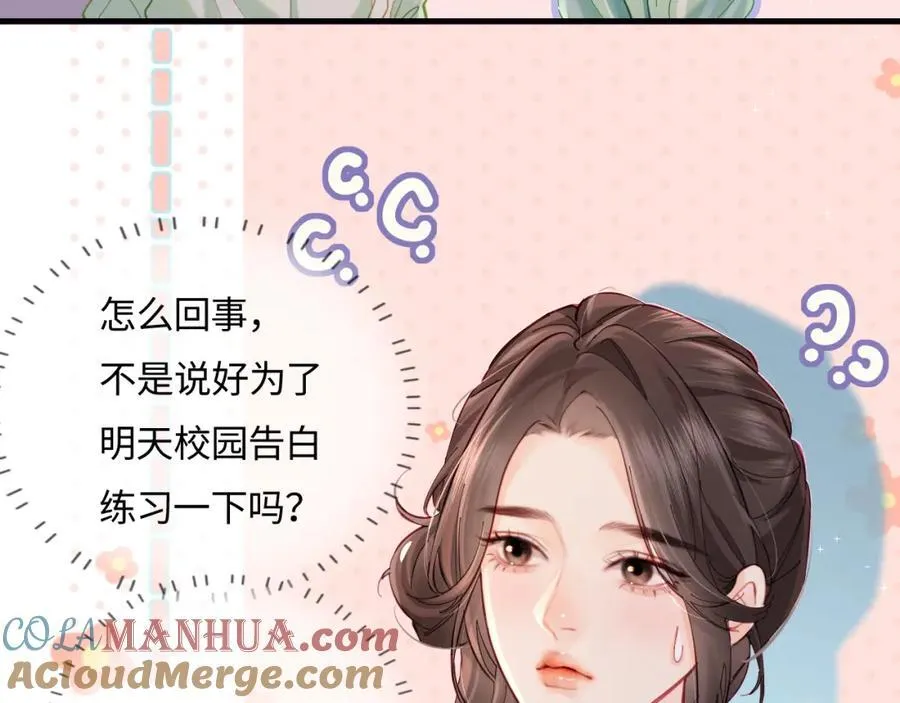 第37话 燥热升温26