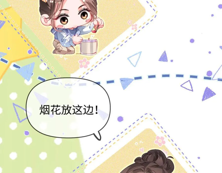 第76话 告白40