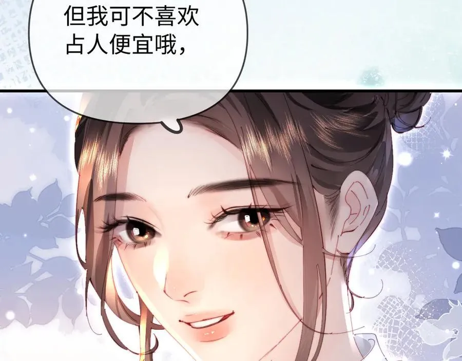 第77话 传达到了24