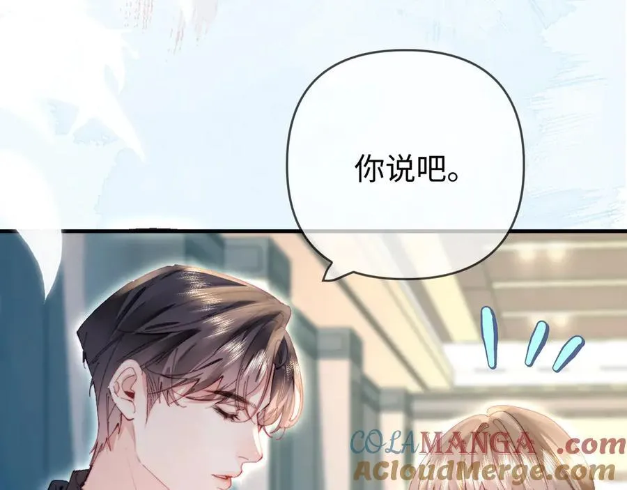 第82话 我爱你97