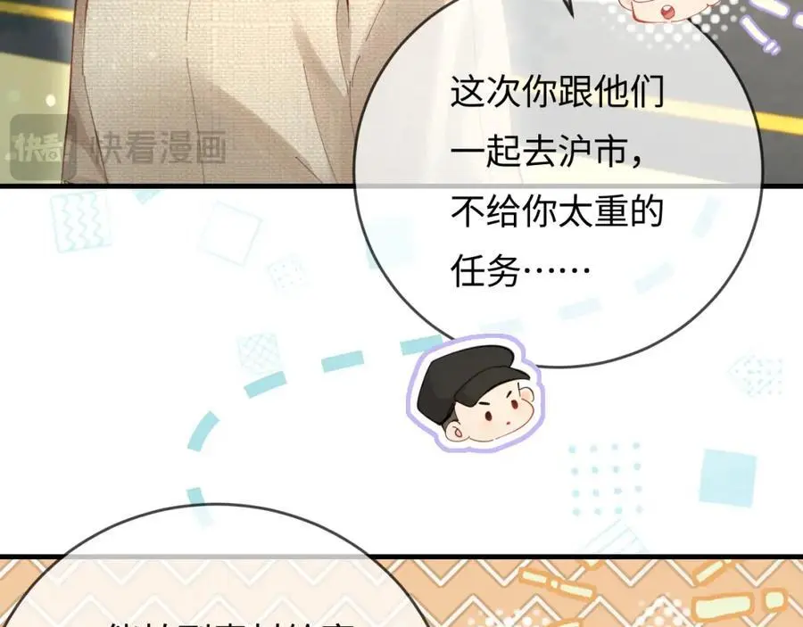 第49话 十指相扣49