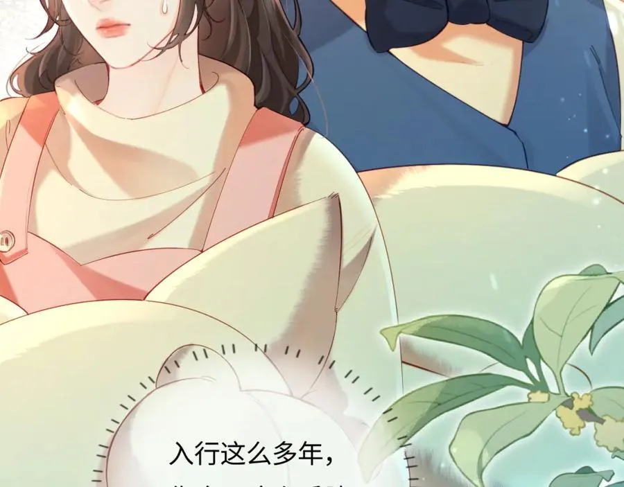 第35话 别让我一个人丢脸（日更中）42