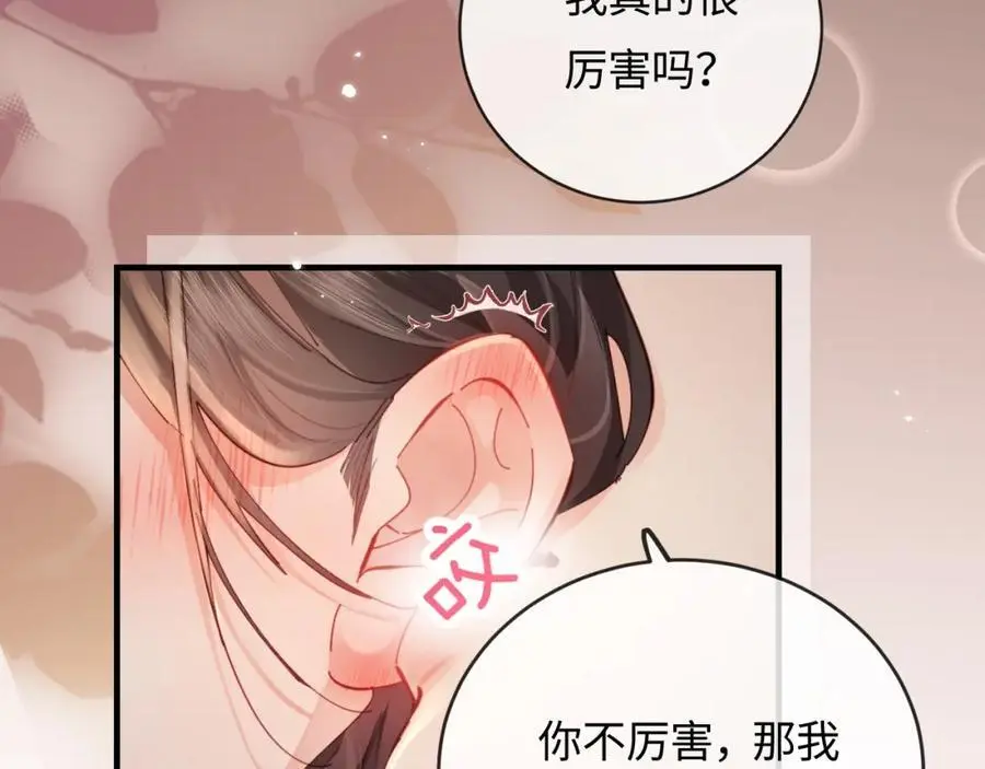 第56话 一起上台24