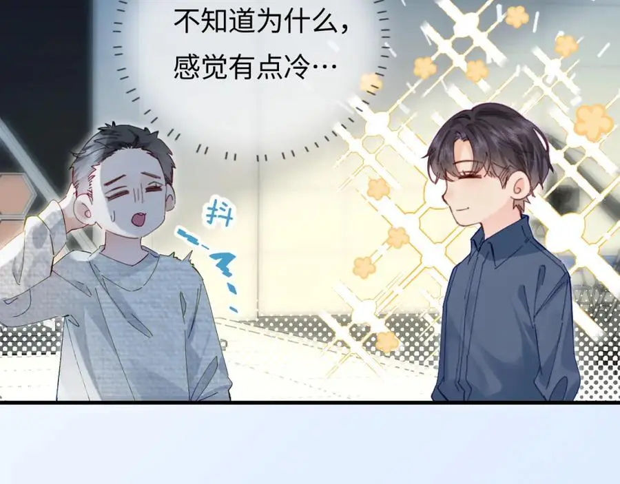 第51话 指导我一下55
