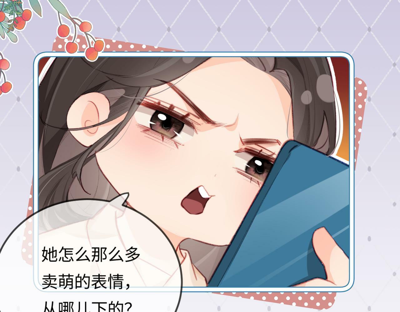 第17话 好看吗？35