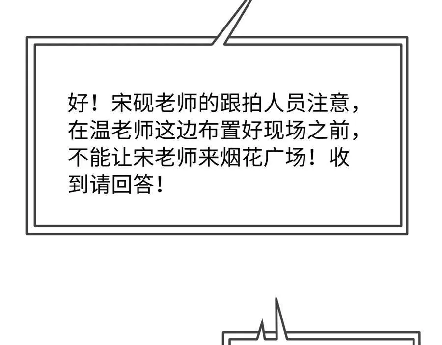 第76话 告白20