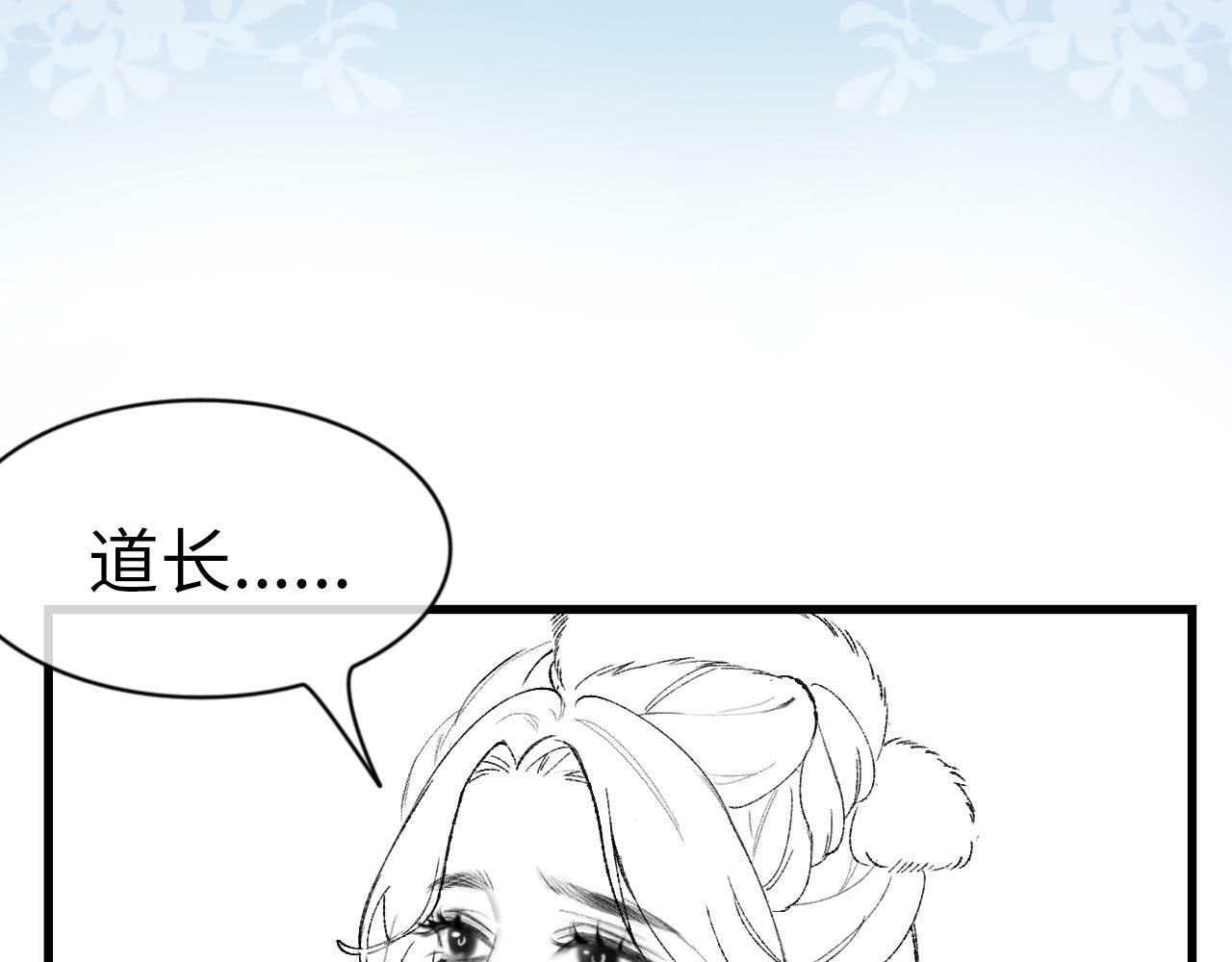 第18话 你是我的颜粉？104