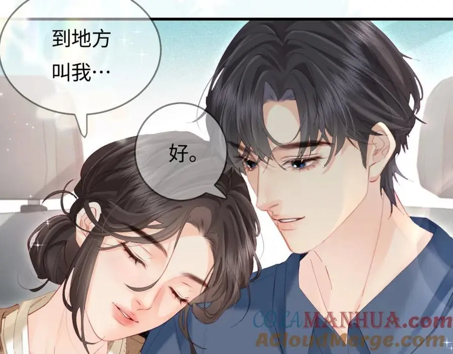 第50话 两情相悦73