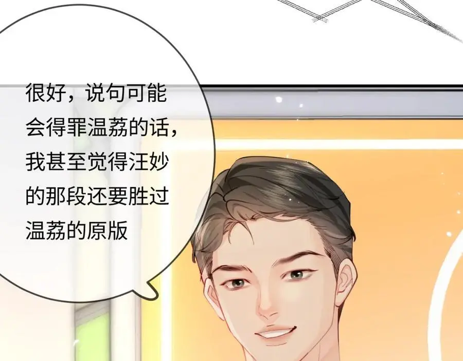 第56话 一起上台63