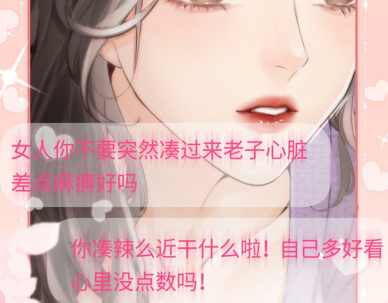 第05话 你怎么回来了？！22