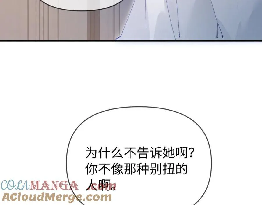 第72话 寻找初恋81