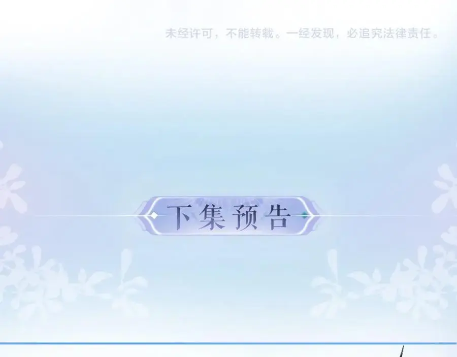 第56话 一起上台89