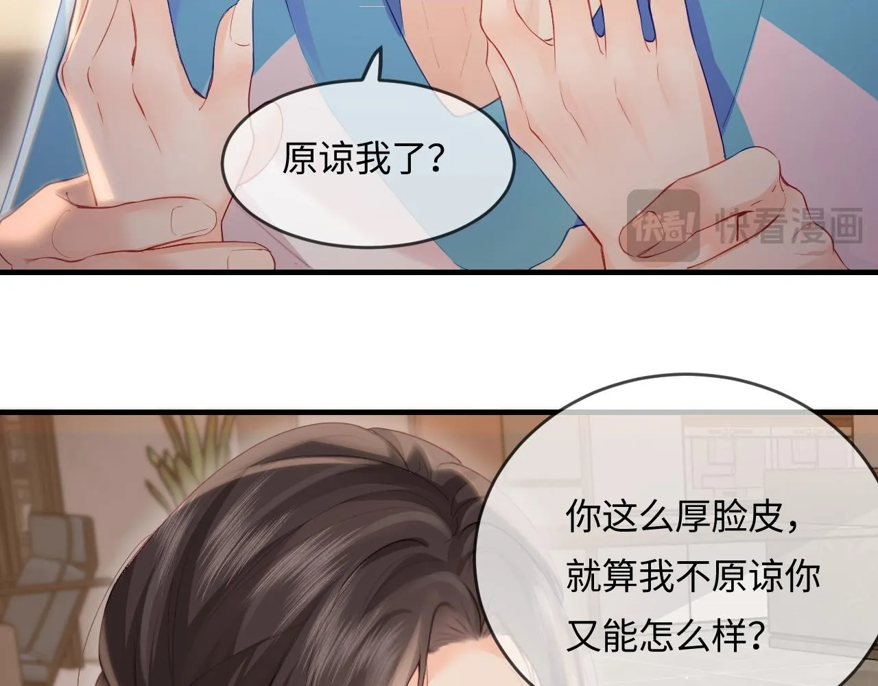 第30话 想看我跳哪种舞？1