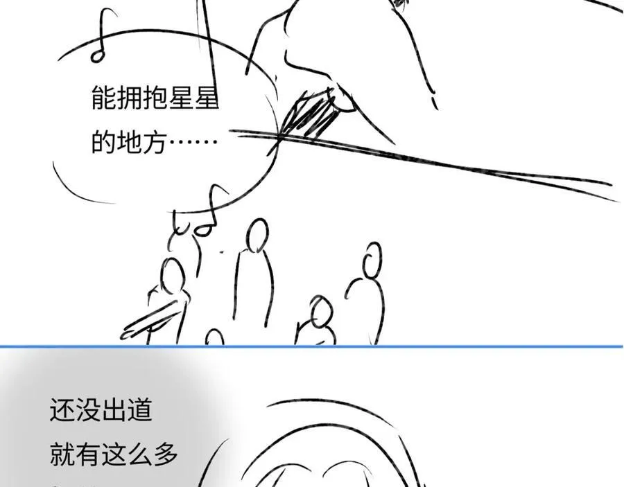 第38话 彼此的初吻98