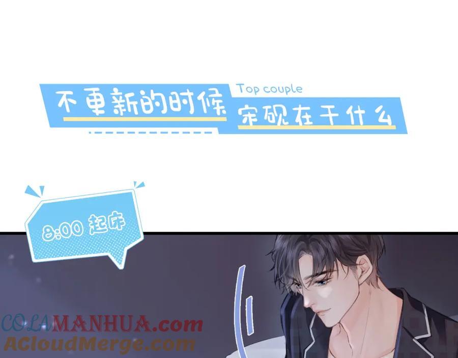 第8期 不更新时主角在做什么？（日更中）18