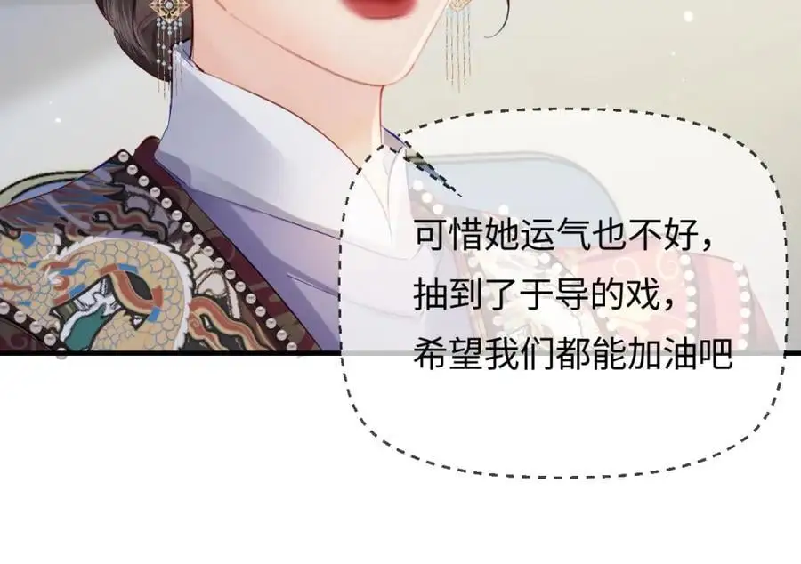第56话 一起上台69