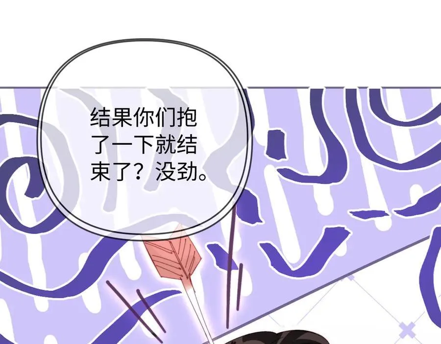 第77话 传达到了51
