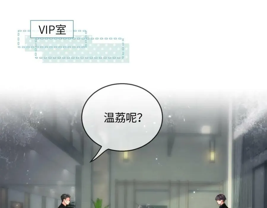 第21话 走，去“捉奸”27