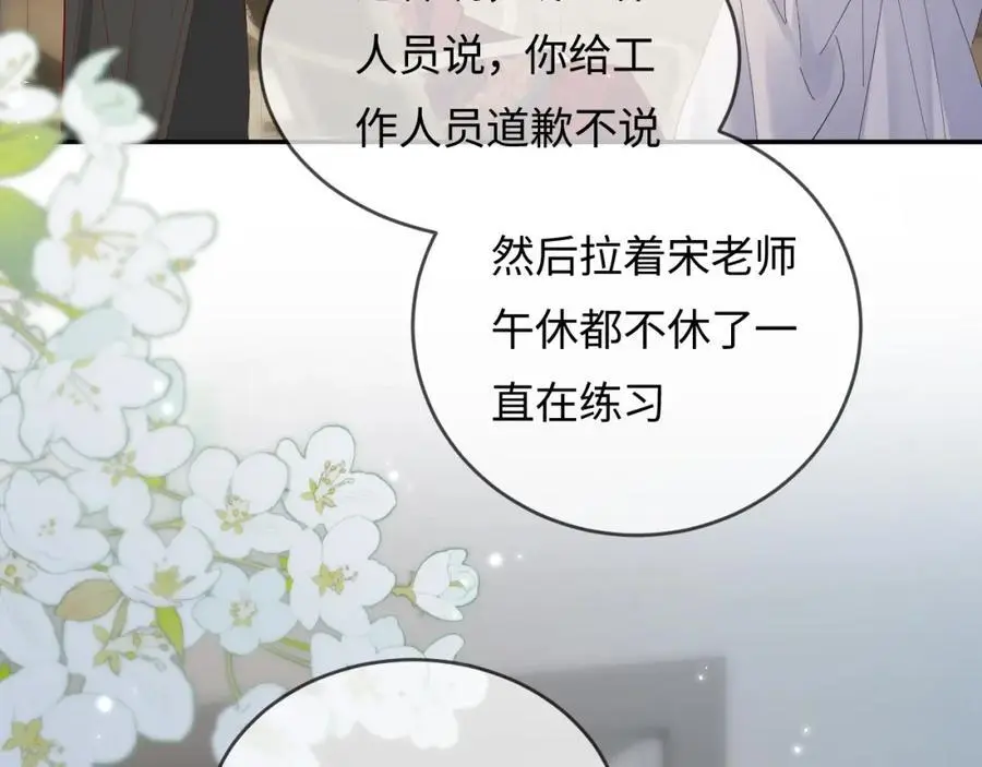 第56话 一起上台50