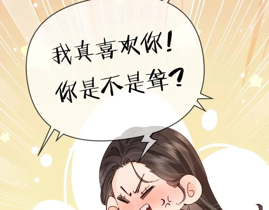 第63话 我允许的45