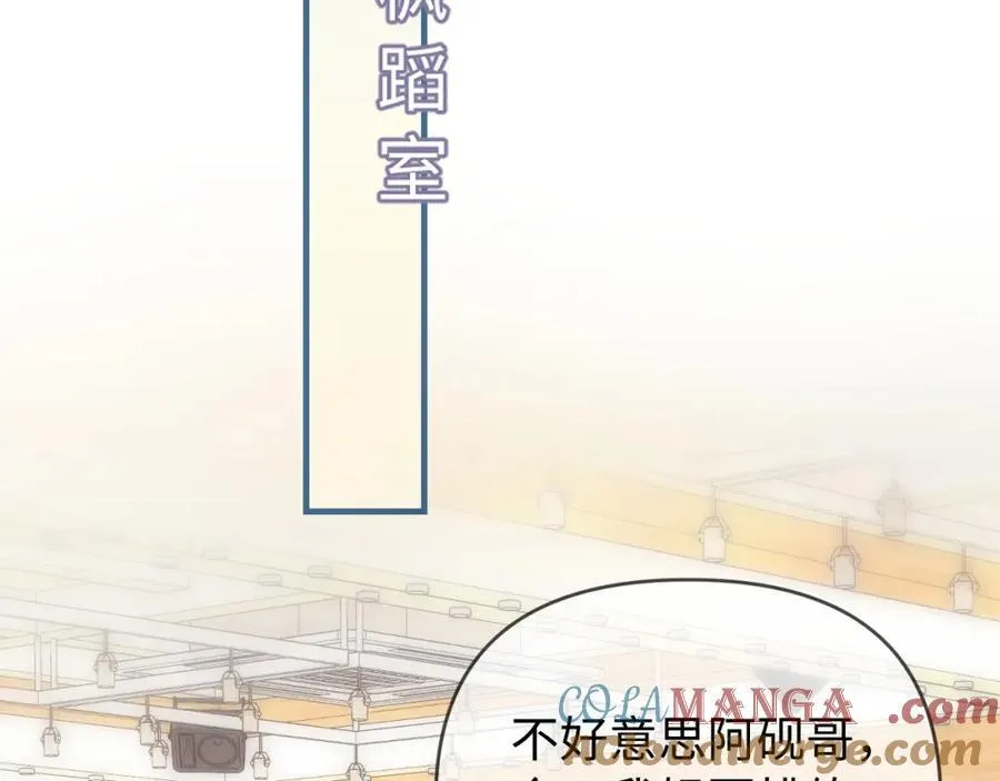 第74话 没能传达的29