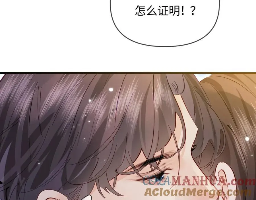 第63话 我允许的67
