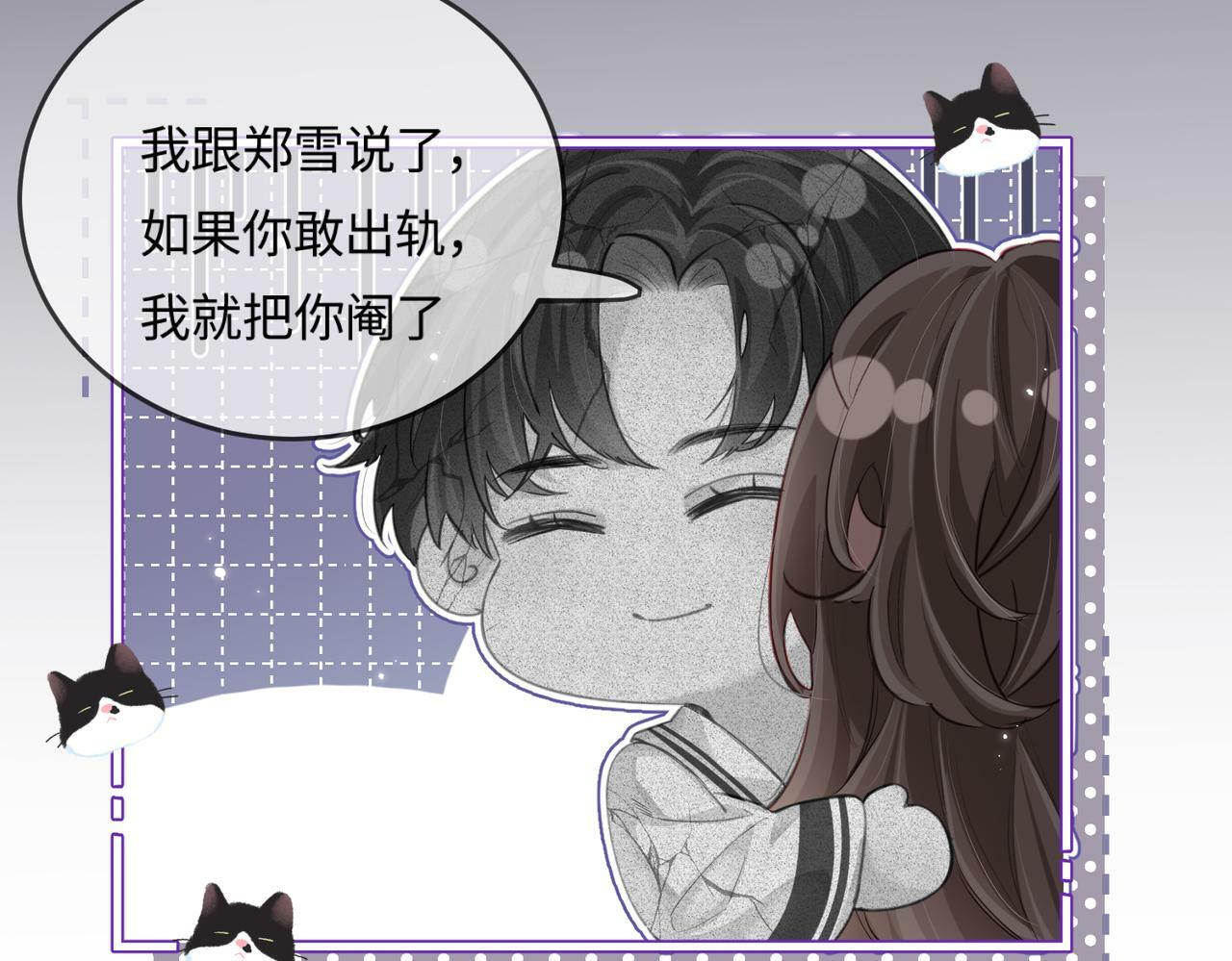 第24话 开始动摇16