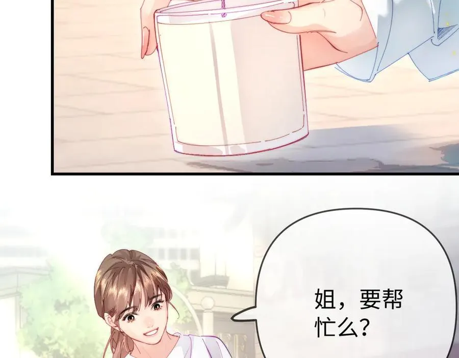 第76话 告白32