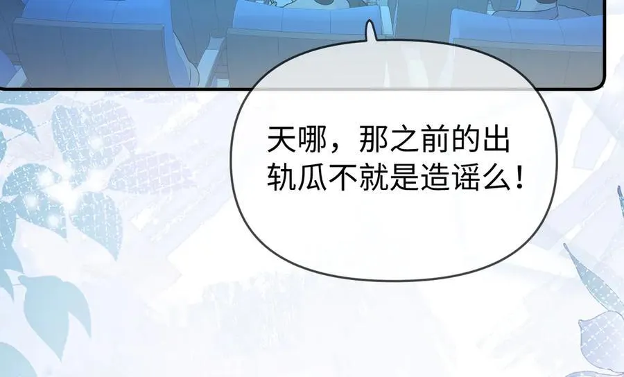 第85话 生日快乐姐姐91