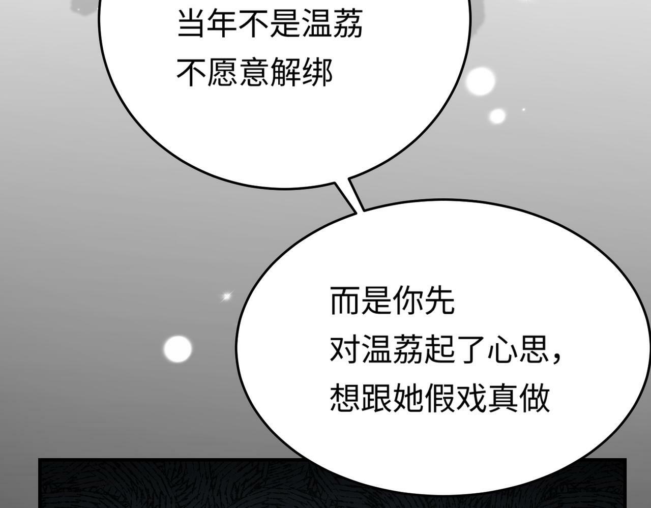 第03话 谁能把持的住！93