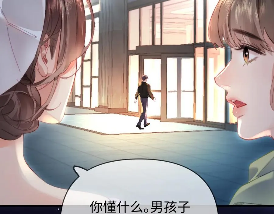 第75话 她都知道了92