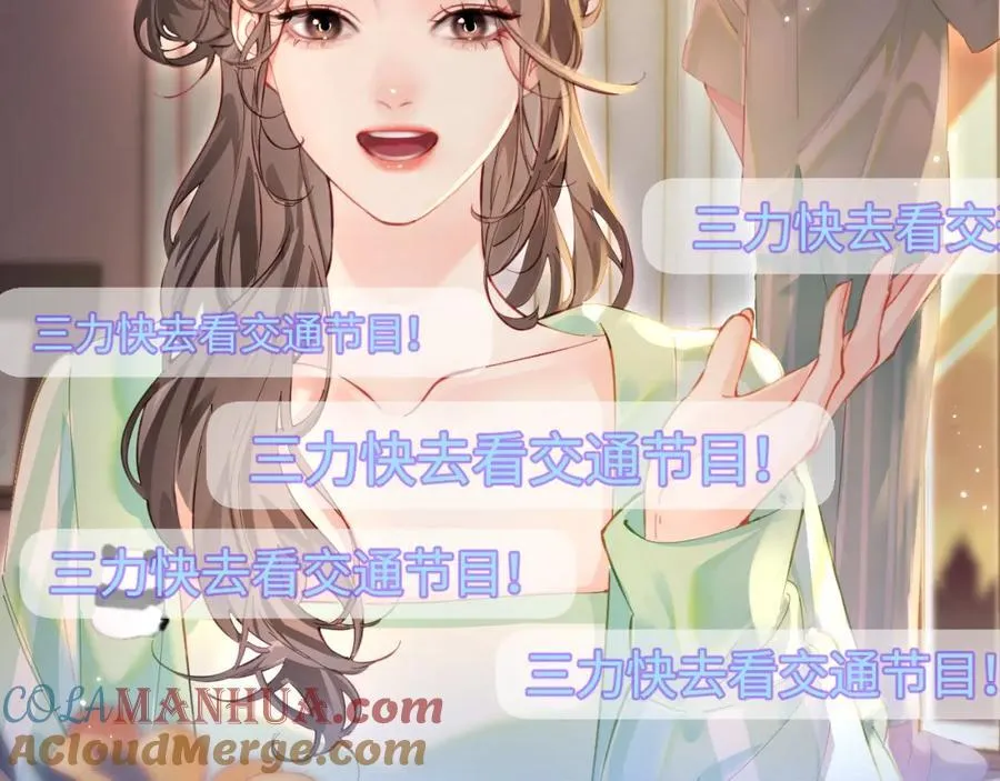 第35话 别让我一个人丢脸（日更中）77